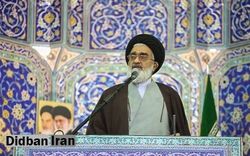 امام جمعه قم: رهبر انقلاب دغدغه‌های خود را در خصوص حجاب و انقلابی ماندن شهر قم اعلام کرده اند