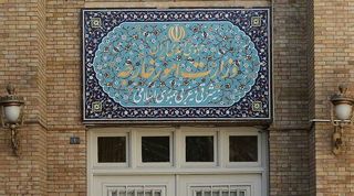 سفیر اسلوونی در تهران به وزارت امور خارجه احضار شد