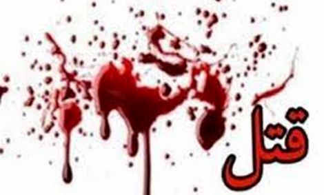 همسر خانم منشی، تنها مظنون جنایت چیتگر