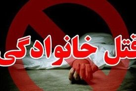 درگیری خانوادگی در دماوند منجر به قتل پدر شد/ دستگیری قاتل توسط پلیس