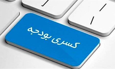 دلیل تفاوت نرخ تورم در شهرهای مختلف چیست؟