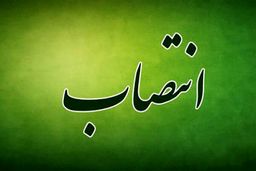صادق رحیمی معاون قضائی قوه قضائیه شد
