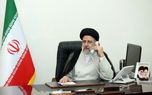 دستور آیت الله رئیسی برای استفاده از همه ظرفیت های موجود جهت تسریع در کنترل ویروس کرونا و درمان بیماران