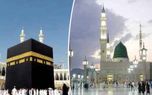 شرط پذیرش زائران در حرمین شریفین ۱۲ سال به بالا شد