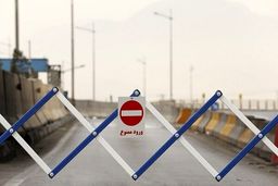 مازندران ورودی‌های خود را به روی مسافران بست