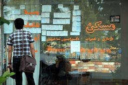 در بازار مسکن چه خبر است؟