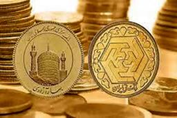 تغییر جزئی قیمت طلا و سکه در بازار؛ سکه ۱۲ میلیون و ۴۰ هزار تومان شد