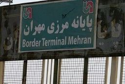 محکومیت سنگین در انتظار زائران غیر مجاز اربعین در عراق