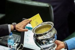 طرح شفافیت آرای نمایندگان اصلاح شد +متن نهایی