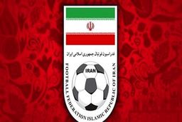 پایان قانون تفاضل گل ایران