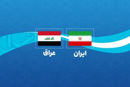 صادرات دوباره گاز ایران به عراق