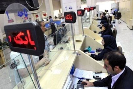دورکاری بانک‌های خصوصی لغو شد