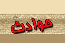 وقتی پایان روزهای سخت، تلخ شد
