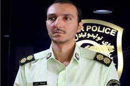 هشدار پلیس نسبت به کلاهبرداری در پوشش کارت واکسن کرونا