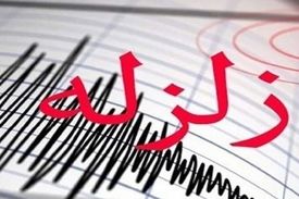 کرمان لرزید