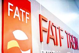 تصمیمات جدید FATF ؛ ترکیه به لیست خاکستری افزوده شد/ تلاش پاکستان برای خروج از لیست خاکستری به در بسته خورد