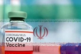 توزیع واکسن اسپایکوژن در مراکز واکسیناسیون از هفته آینده