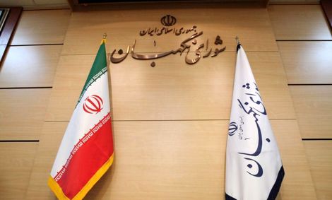 شورای نگهبان۲؟!