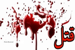 آن شب دختری مرد!