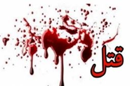 کشتمش چون تنبل بود!