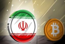 رمزارز ملی در آینده نزدیک راه اندازی می‌شود