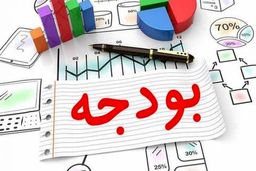 بیان جزییات لایحه بودجه ۱۴۰۱ به زبان ساده