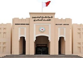ادعای وزارت کشور بحرین:خنثی‌سازی طرح تروریستی مرتبط با ایران در این کشور