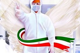 مدافعان سلامت کشور در مقابله با کرونا ۳۰۰ شهید داده‌اند
