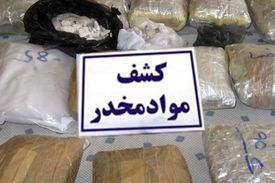 کشف ۲۰۰ کیلوگرم مواد مخدر توسط پلیس خراسان رضوی