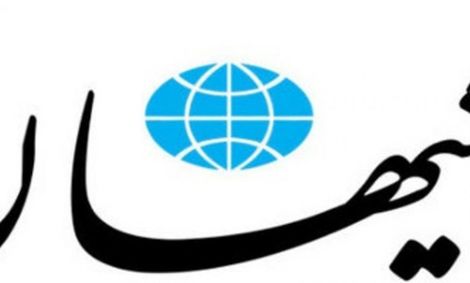 کیهان: شعار &#8221; نه شرقی نه غربی&#8221; مال قدیم بود