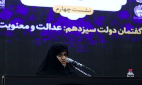 همسر رئیسی همانند میشل اوباما کتاب خواهد نوشت؟