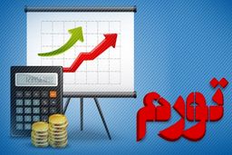 ببر تورم در سال بعد غرش می کند؟
