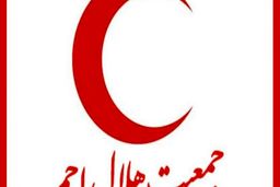 اجرای طرح ملی منتظران ظهور در دستور کار هلال احمر