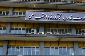 امادگی کمیسیون اقتصادی مجلس با کمیسیون اجتماعی برای اصلاح قوانین استخدامی کشور