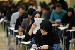 کارنامه نتایج اولیه آزمون دکتری ۲۴ فروردین منتشر می‌شود