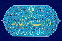 کاردار افغانستان به وزارت خارجه ایران احضار شد