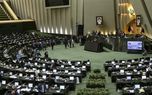 گام بزرگ و تاریخی مجلس یازدهم در جهت شفافیت در قوای سه گانه