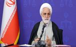 تحول قضایی با رویکرددانش بنیان