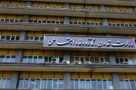 ۲۲ گلوگاه فساد در وزارت کار شناسایی شد