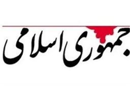 مگر نگفتید ۸۰ درصد مشکلات زاییده بی لیاقتی دولت روحانی است؟