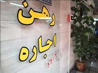 میانگین اجاره تهرانیها به ۹.۵ میلیون تومان رسید