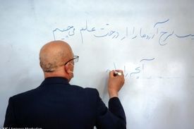 حقوق اساتید حق التدریسی‌ افزایش می‌یابد