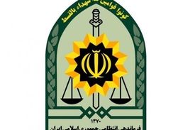 سرکرده و اعضای شبکه جاسوسی وابسته به رژیم جعلی اسرائیل دستگیر شدند