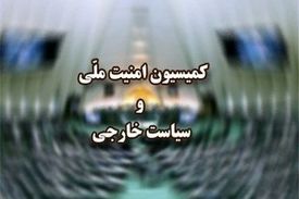 گزارش وزارت اطلاعات درباره دستگیری تیم تروریستی وابسته به رژیم صهیونیستی