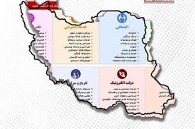 نماینده مجلس : «صیانت» به شکل کمرنگ درحال اجراست / دولت رئیسی موافق تصویب «صیانت» بود اما &#8230;