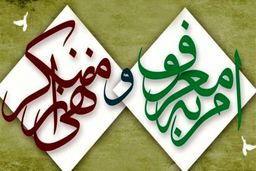 عکس پروفایل بدون پوشش اسلامی ممنوع شد!