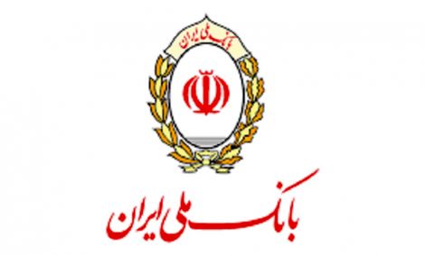 دستور قضایی برای احراز مالکیت اموال مکشوفه سرقتی بانک ملی صادر شد