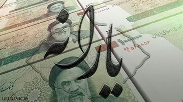 زمان دقیق برداشت یارانه جاماندگان اعلام شد