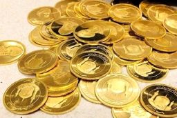 نرخ سکه امروز کاهشی بود یا افزایشی؟