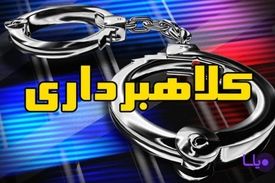 راز کلاهبرداری به بهانه پذیرش دانشجو در ترکیه
